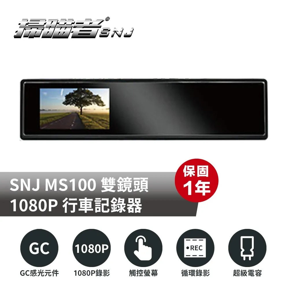 【掃描者大對決 1-3集】加拿大經典科幻恐怖片(可遇不可求的絕版大作) 歷史價格詳細信息