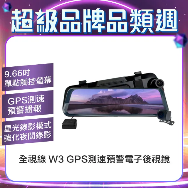 w3錄音筆高清降噪適用辦公會議語音轉文字上課用學生大容量 歷史價格詳細信息