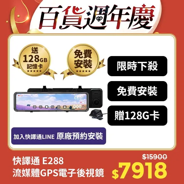 全新 快譯通整流變壓器 DC 9V 60Hz 歷史價格詳細信息