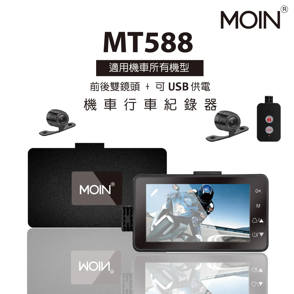 MOIN 摩影 A10XW PRO【贈擦拭布】前後鏡頭 後照鏡型 流媒體電子觸控式後照鏡行車紀錄器 GPS測速 歷史價格詳細信息