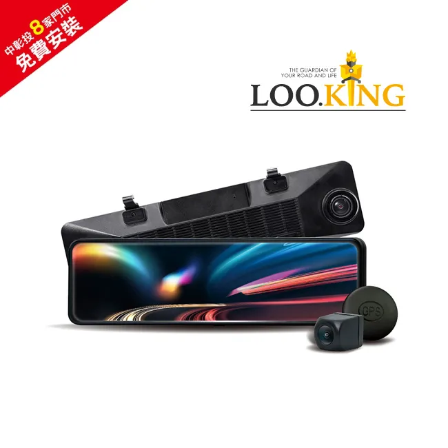 【LOOKING錄得清】LD-9S 12吋觸控式 後視鏡汽車行車記錄器  SONY星光夜視鏡頭 官方直營 歷史價格詳細信息