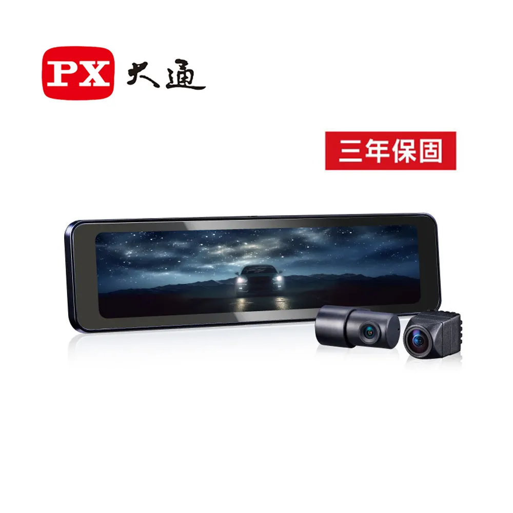 大通 HR9 PRO 10.88吋 GPS 雙鏡星光級電子後視鏡＋128G記憶卡(免費安裝) 歷史價格詳細信息