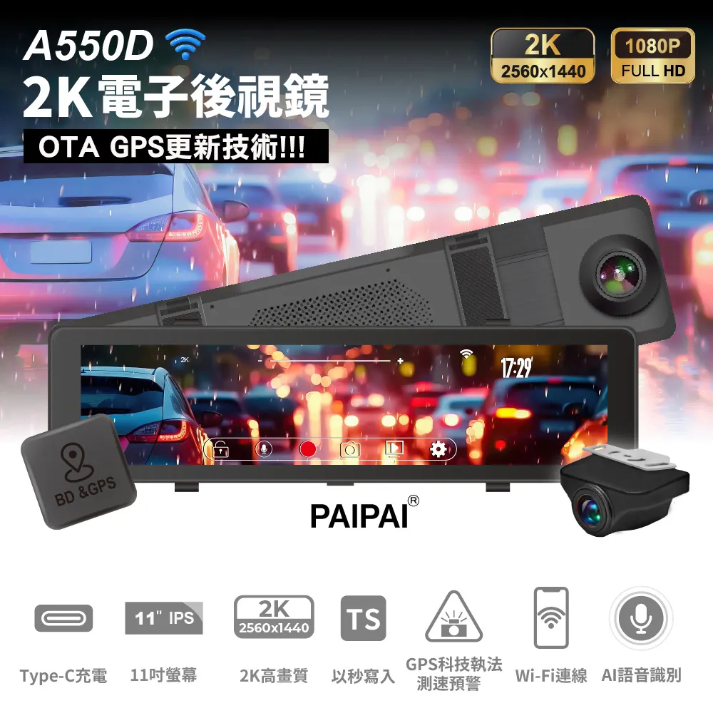 【PAIPAI拍拍】2K10吋WIFI CARPLAY多媒體CP12PRO行車記錄器 歷史價格詳細信息