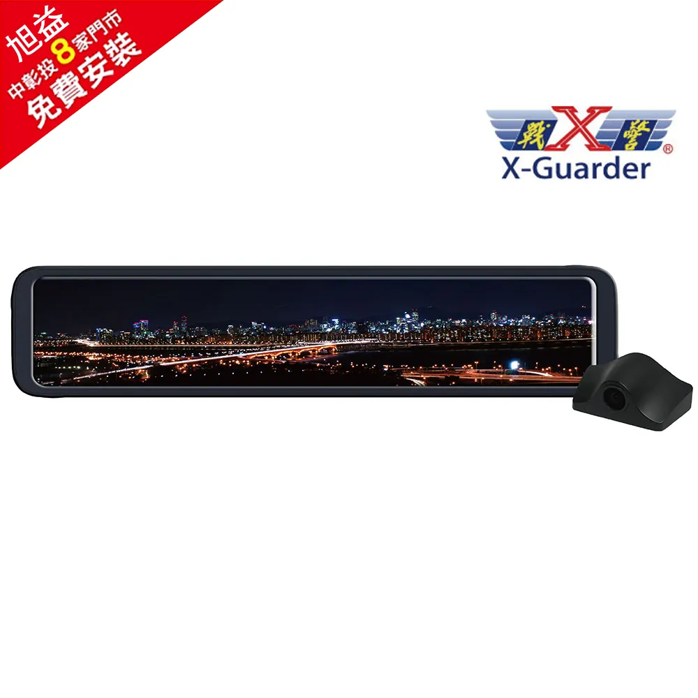X-Guarder X戰警 AR850G【三鏡頭 /含安裝贈128G+GPS天線】電子後視鏡 行車記錄器 4K 科技執法 歷史價格詳細信息