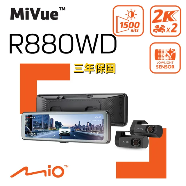 【MIO】R880WD 11.26吋 電子後視鏡 2K雙鏡頭行車紀錄器_送安裝(車麗屋) 歷史價格詳細信息