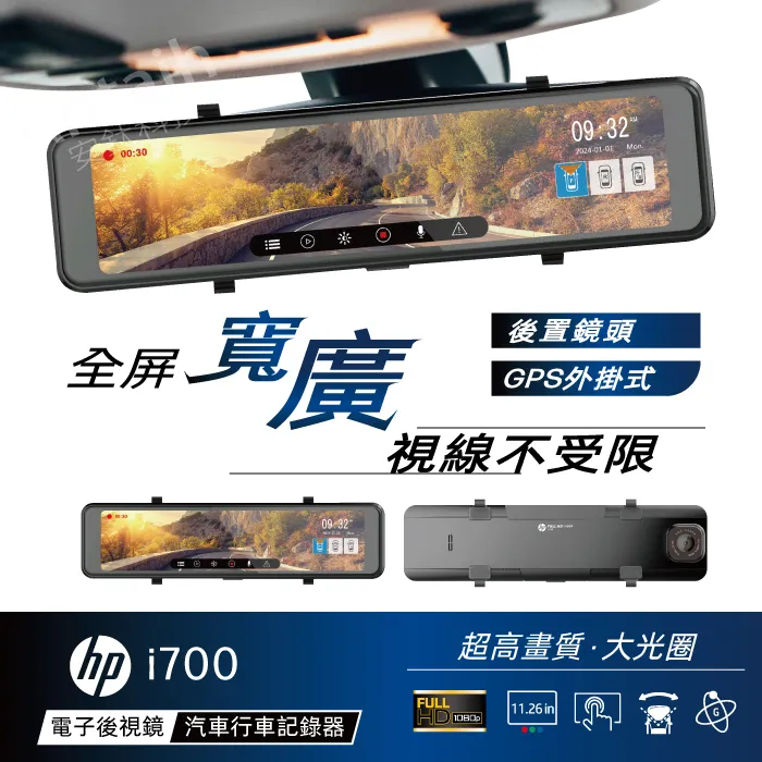 【HP】前後雙鏡GPS測速行車記錄器 f420g Kit 歷史價格詳細信息