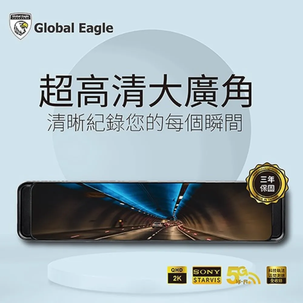 全球鷹 MQ5 12吋 GPS測速預警 全螢幕 電子後視鏡 行車紀錄器 歷史價格詳細信息