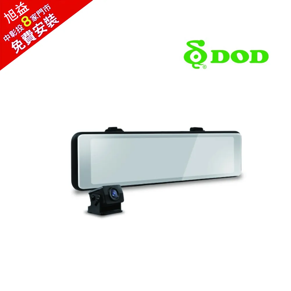 DOD RZW886【贈128G記憶卡】電子後視鏡 汽車行車記錄器 歷史價格詳細信息