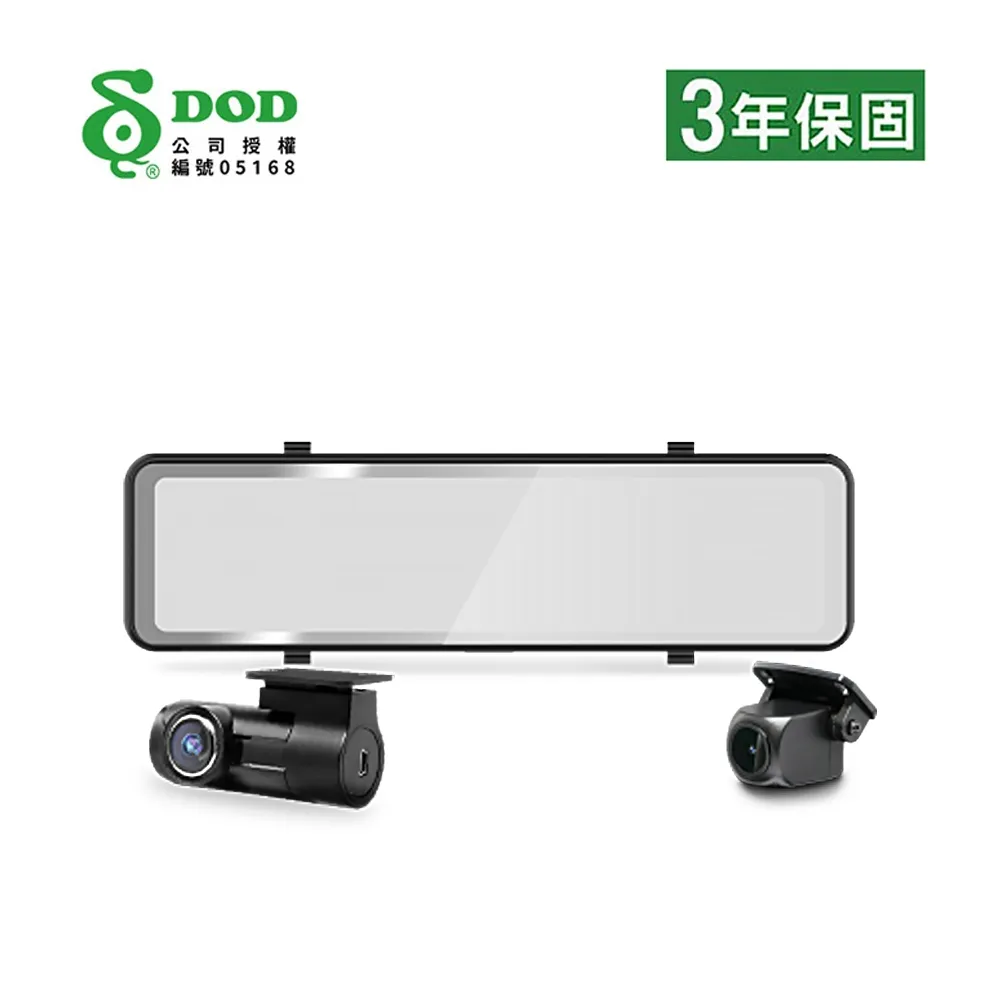 DOD RXW968 11.26吋 GPS-WIFI2K電子後視鏡(停車監控版)-送128g 歷史價格詳細信息