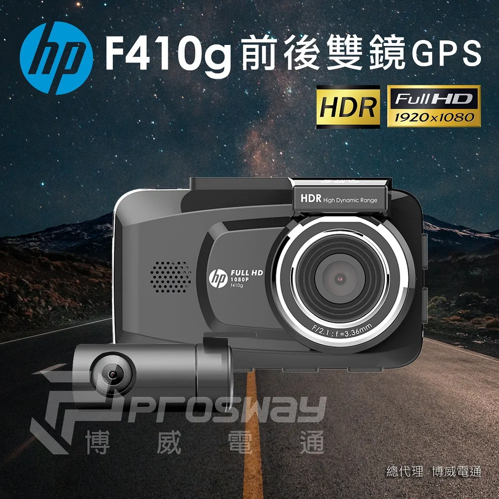 HP F410g 歷史價格詳細信息