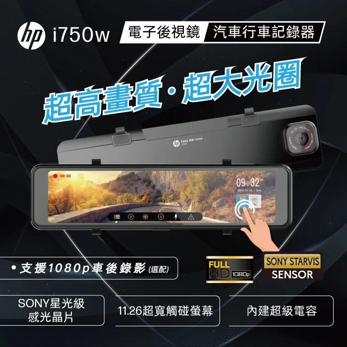 【HP惠普】前後雙鏡GPS測速行車記錄器 f970g Kit 歷史價格詳細信息