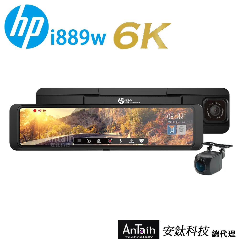 【贈64G記憶卡】HP 惠普 m650 機車行車記錄器 前後雙鏡頭 智慧呼救 停車監控 WIFI 歷史價格詳細信息