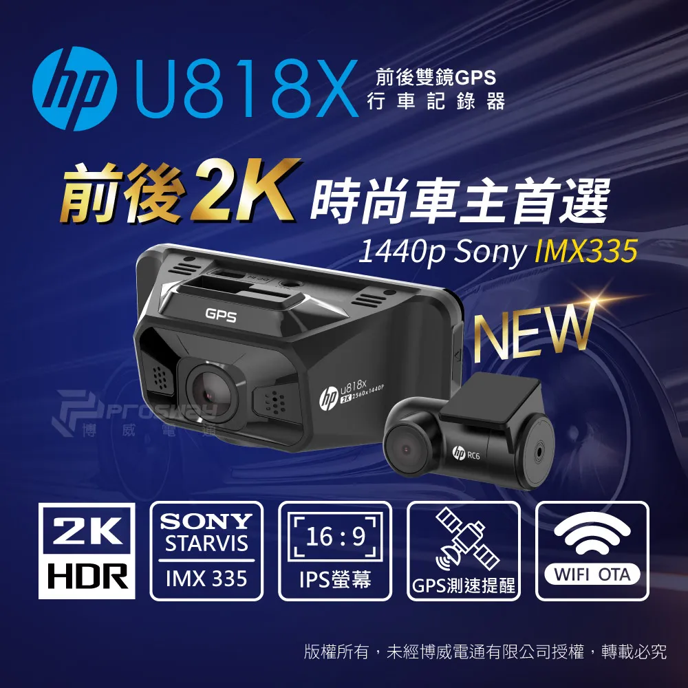 【贈64G記憶卡】HP 惠普 m650 機車行車記錄器 前後雙鏡頭 智慧呼救 停車監控 WIFI 歷史價格詳細信息
