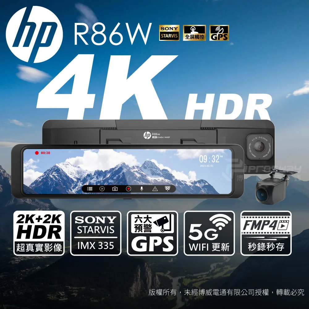 【贈64G記憶卡】HP 惠普 m650 機車行車記錄器 前後雙鏡頭 智慧呼救 停車監控 WIFI 歷史價格詳細信息