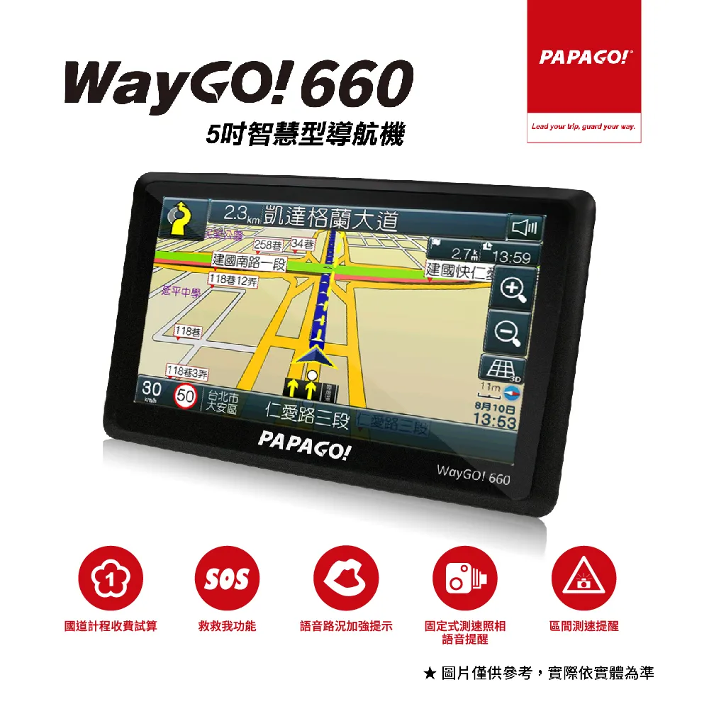 PAPAGO! WayGO!M10 重機型觸控螢幕藍牙衛星導航 歷史價格詳細信息