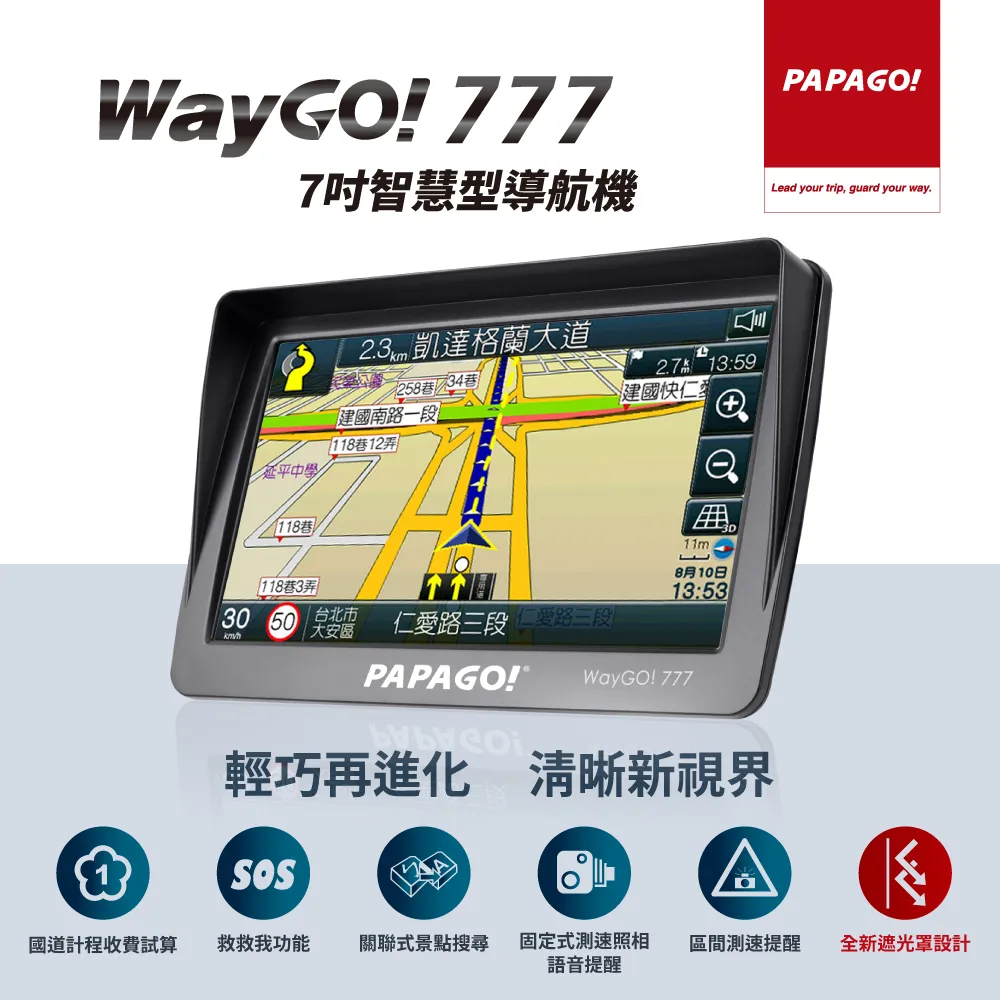 PAPAGO! WayGO!M10 重機型觸控螢幕藍牙衛星導航 歷史價格詳細信息