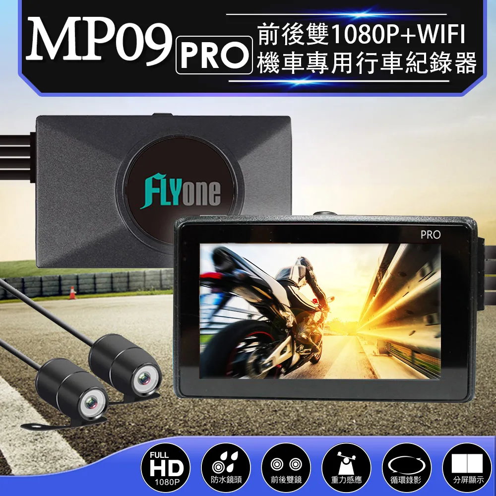 FLYone MP09PRO 適用線控器 專用配件 一鍵鎖檔+拍照 歷史價格詳細信息