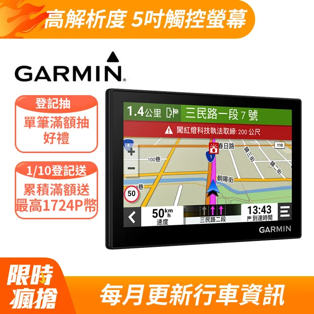 Garmin Drive 53 Garmin53 Drive53 加長 吸盤 支架 小米 無線 車充 17mm 球頭 歷史價格詳細信息