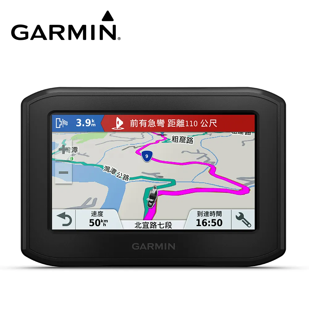 【GARMIN】zumo 機車專用固定夾 歷史價格詳細信息