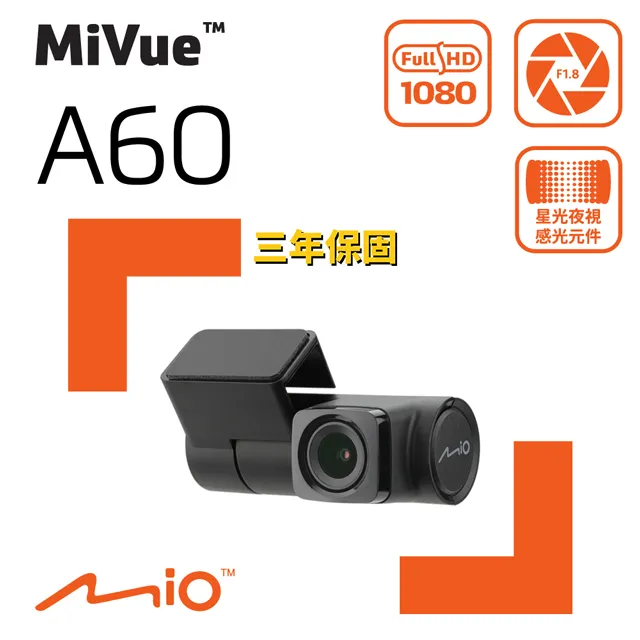 Mio A60 DVR 隱藏式後鏡頭 SONY星光感光元件 行車記錄器 歷史價格詳細信息