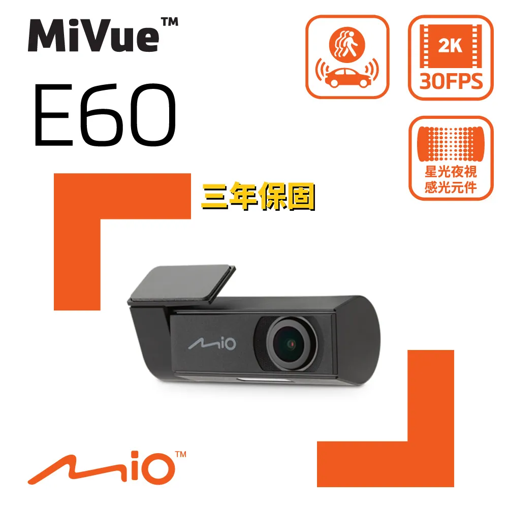 Mio MiVue E60 Sony Starvis 2K 後鏡頭 行車記錄器 行車紀錄器(適用 MIO 955W) 歷史價格詳細信息