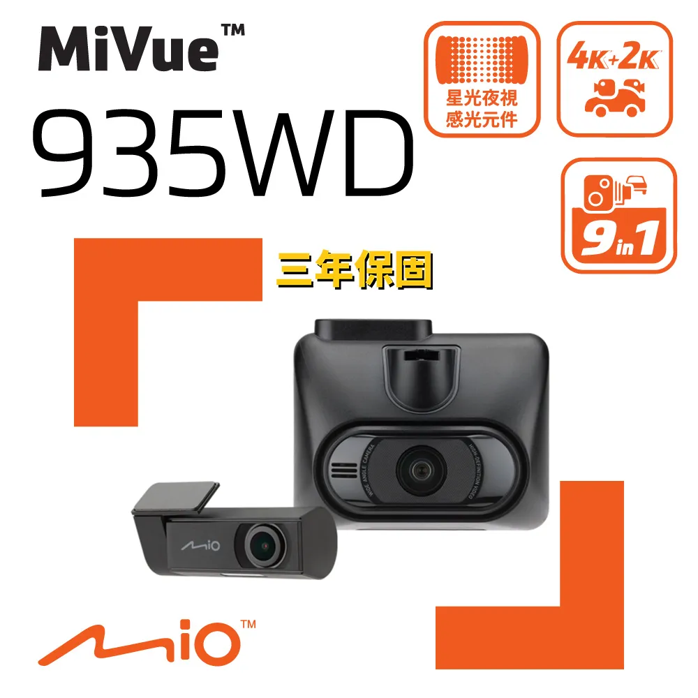 Mio 935WD 前4K後2K GPS WIFI行車記錄器(送-64G卡) 行車紀錄器 歷史價格詳細信息