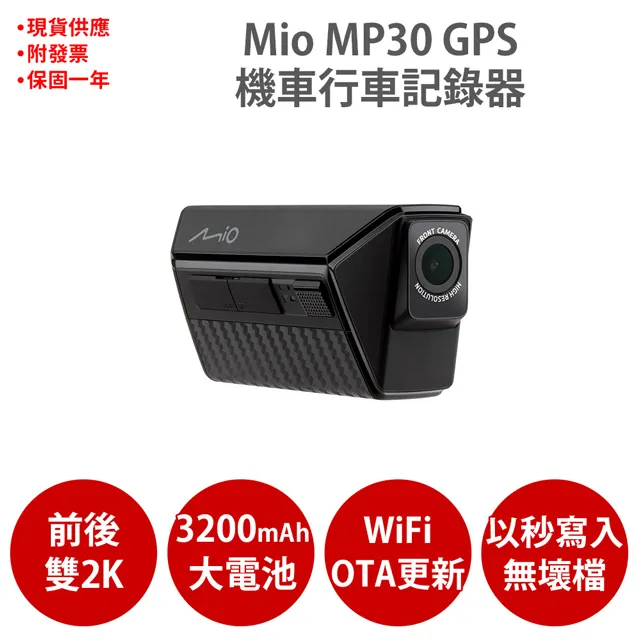 MP30 USB C高音質藍牙音樂播放器 歷史價格詳細信息