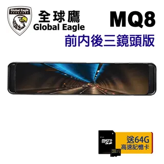 全球鷹 MQ5 12吋 GPS測速預警 全螢幕 電子後視鏡 行車紀錄器 歷史價格詳細信息