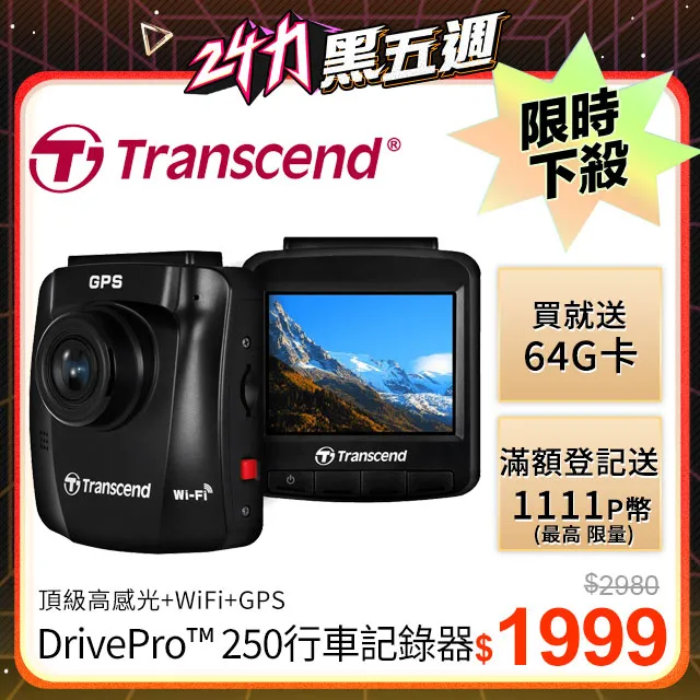 250 高級紀念品 (郵政寶寶) 值得擁有 歷史價格詳細信息