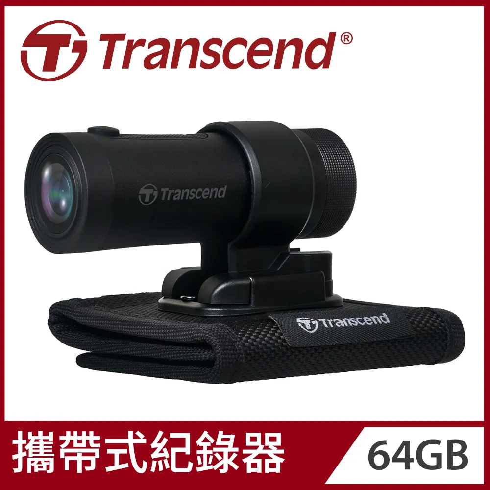 【Transcend 創見】DrivePro™ 20 WIFI+超廣角+防水防震 攜帶式記錄器(TS-DP20B-64G) 價格比較,價格查詢,歷史價格詳細信息