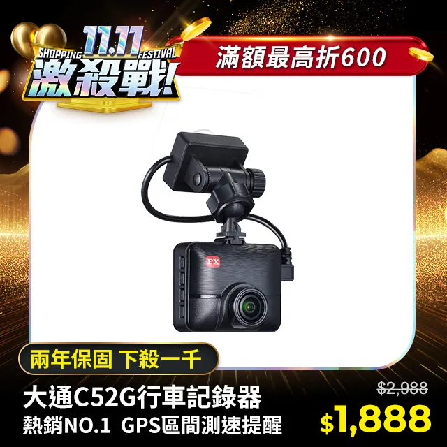 HUD 抬頭顯示器 GPS 測速表 真人語音播報 區間測速 安全預警 固定測速器 超速警示 免罰單神器 GPS抬頭顯示器 歷史價格詳細信息