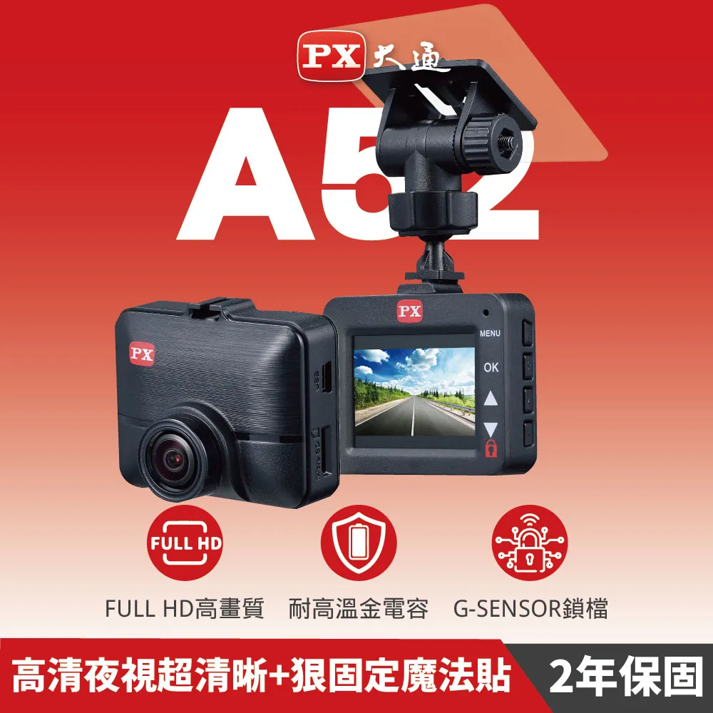 PX 大通 汽車行車 記錄器贈記憶卡 行車紀錄器 HD1080P GPS測速  夜視高清高畫質 行車記錄器 歷史價格詳細信息