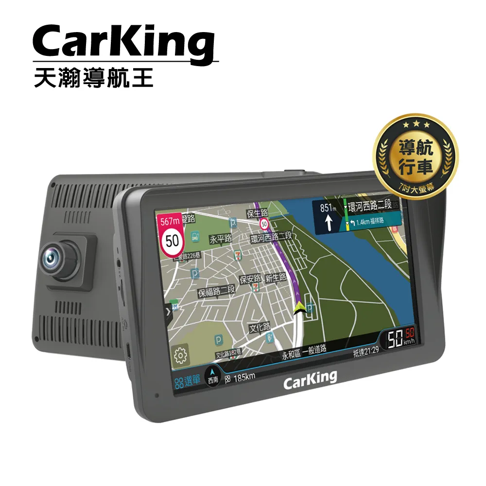 天瀚導航王7吋智能行車導航機Carking K800C + GoSafe S820G GPS測速預警行車記錄器 歷史價格詳細信息