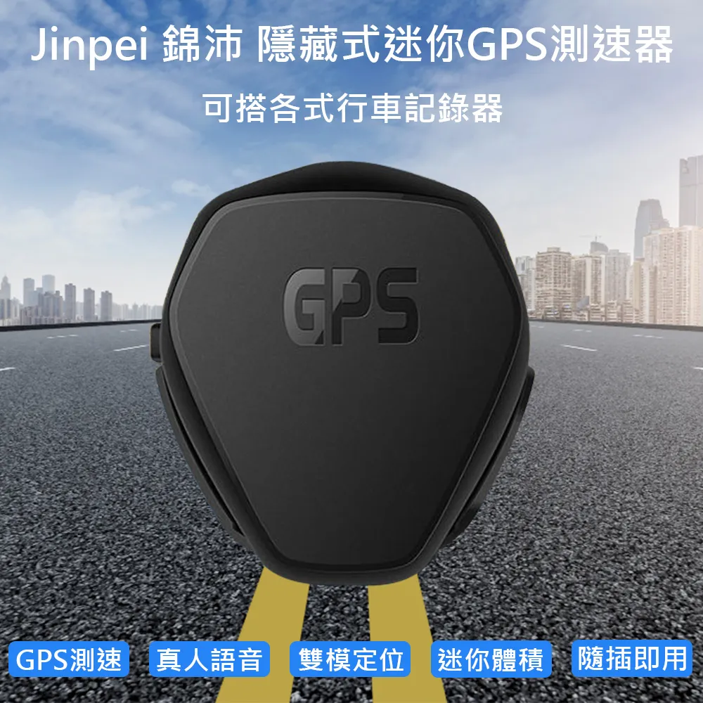【Jinpei 錦沛】GPS測速、10吋觸控全螢幕、FULL HD、前後雙錄、倒車顯影(贈32GB 記憶卡) 歷史價格詳細信息