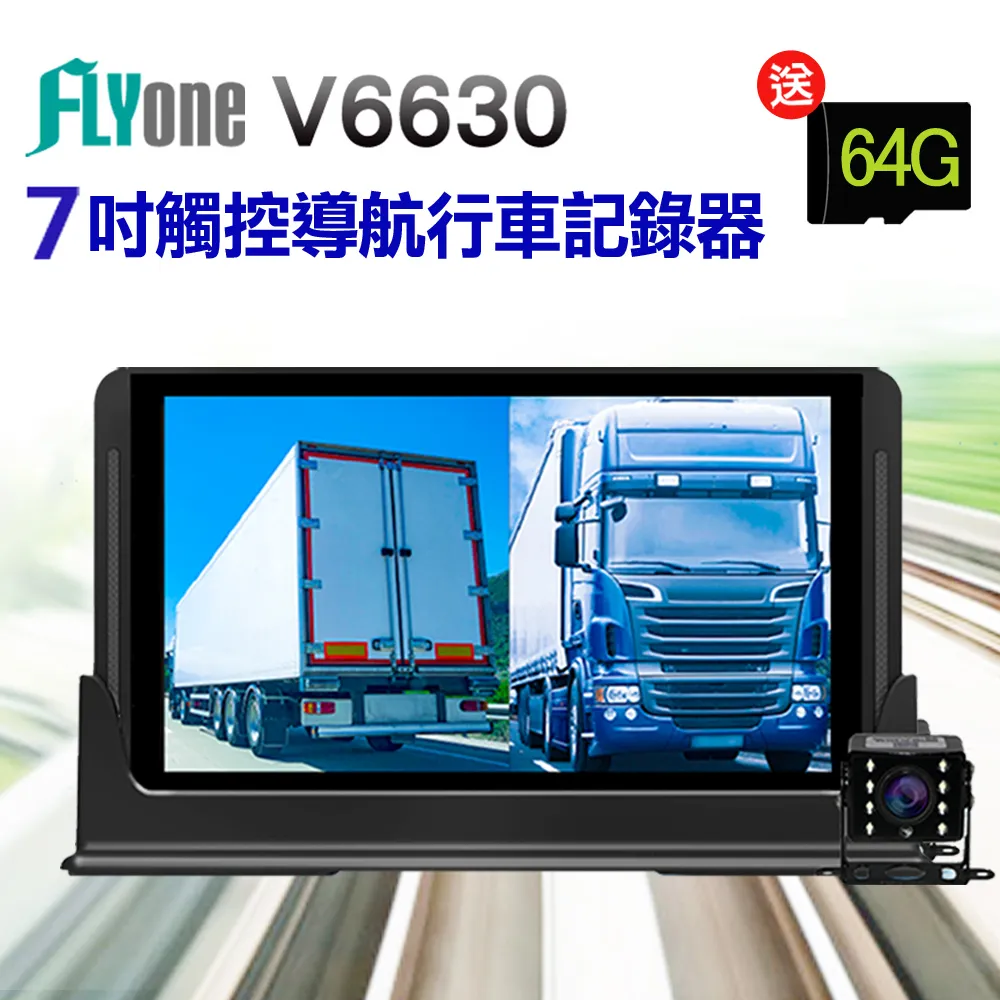 VQ630底片相機 歷史價格詳細信息