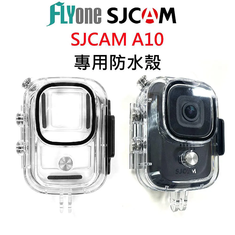 SJCAM A10 密錄器 專用防水殼 SJ-85 歷史價格詳細信息