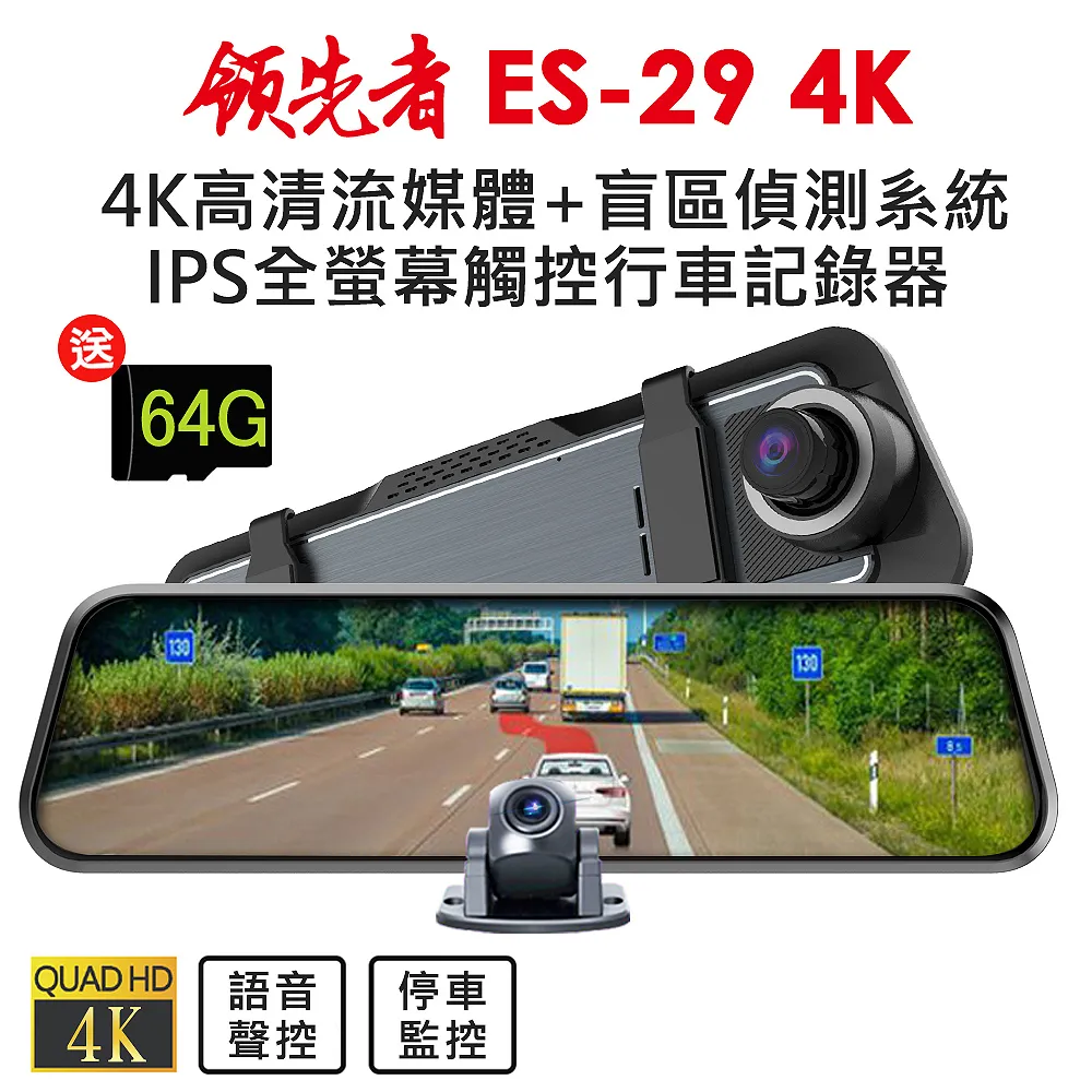 高畫質後視鏡行車記錄器 RS3 畫面十分清晰 含16Gb記憶卡 車用點煙器擴充插座 歷史價格詳細信息