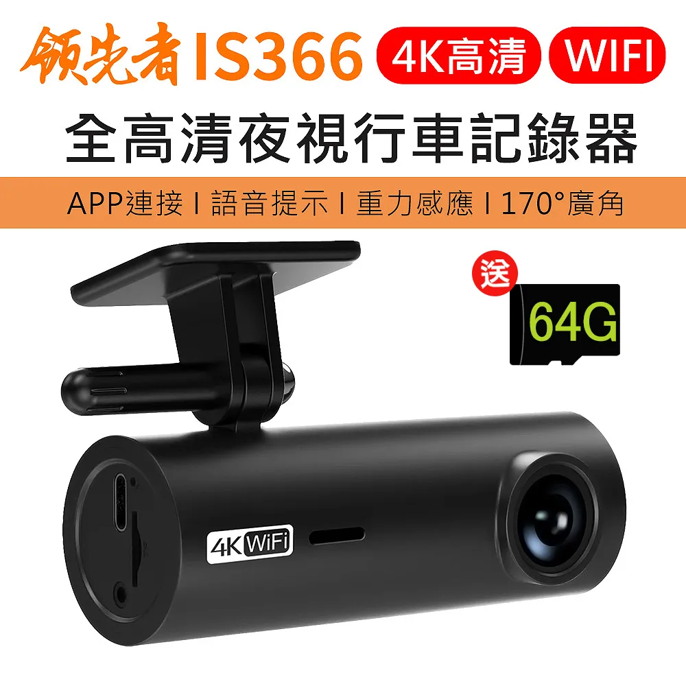 4K夜視帶WIFI數碼攝像機高清專業家用旅游照相機遙控自拍快手直播  露天市集  全台最大的網路購物市集 歷史價格詳細信息