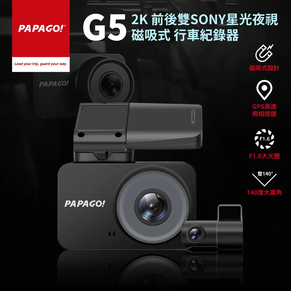 PAPAGO！磁吸車載手機支架中控台出風口夾汽車導航支架360度旋轉 歷史價格詳細信息