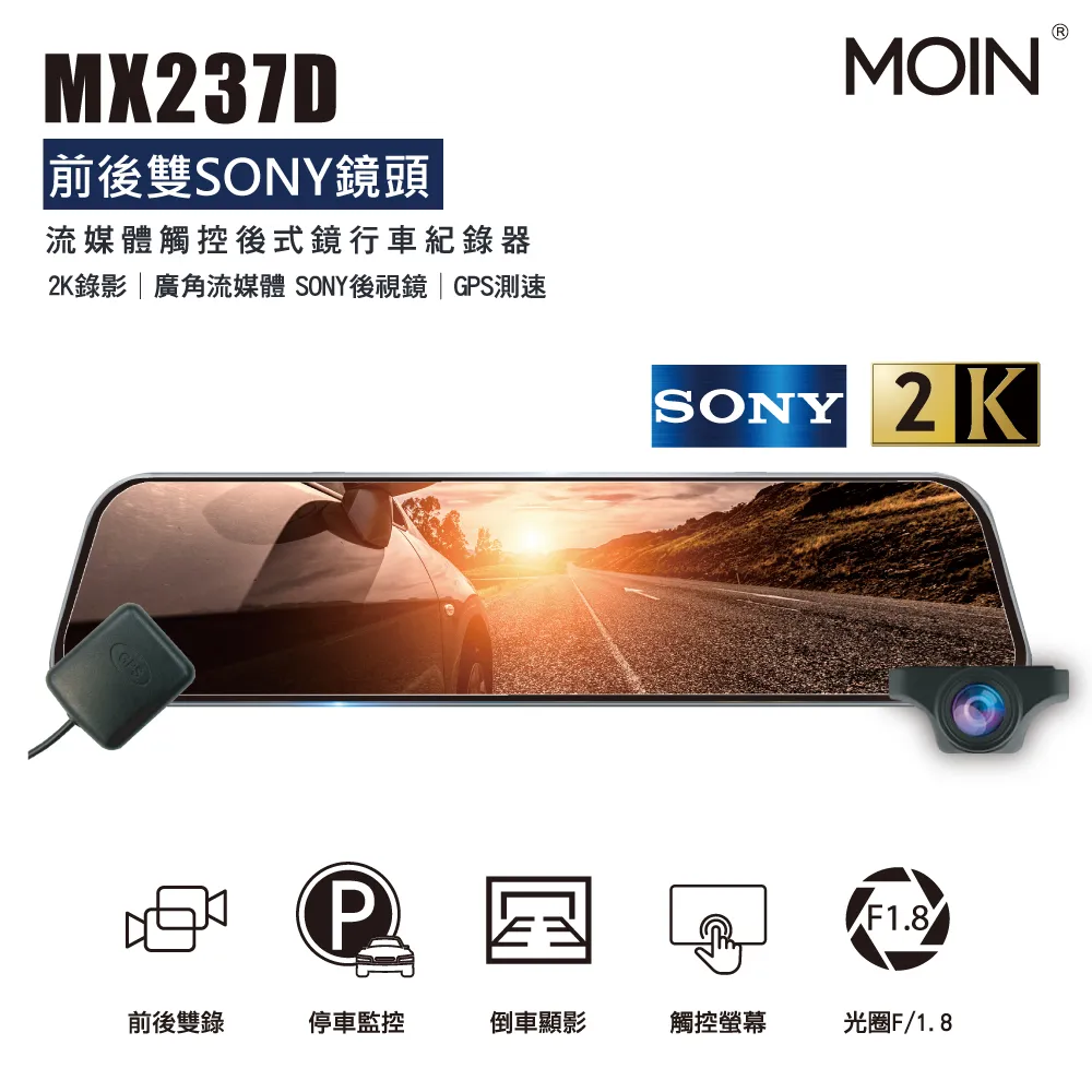 MOIN 摩影 A10XW PRO【贈擦拭布】前後鏡頭 後照鏡型 流媒體電子觸控式後照鏡行車紀錄器 GPS測速 歷史價格詳細信息