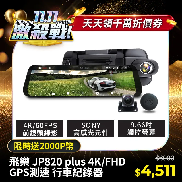 JP828麥克風舞臺演出卡拉ok家用K歌無線話筒U段專業一拖二高保真 歷史價格詳細信息