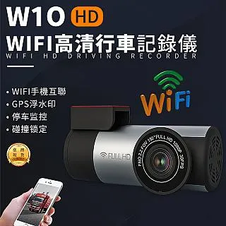 汽車行車記錄儀騎行頭盔記錄儀快遞外賣電動車摩託車攝像頭WIFI 歷史價格詳細信息