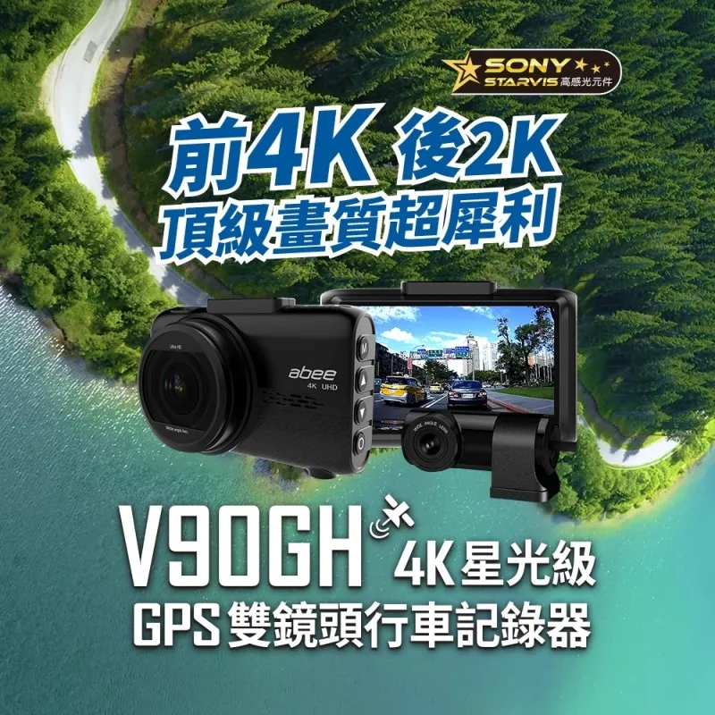 V90GH 行車記錄器 支撐架｜在台現貨｜M728GH M828H 吸盤支架｜快譯通V75GH V85GH｜吸盤架子 歷史價格詳細信息