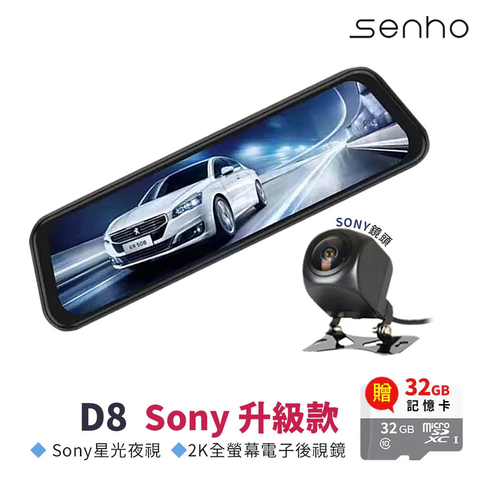 Senho【iPhone C-C/A-C 2M PD 60W 編織充電線 Type-C 快充線】2米 支援i15 歷史價格詳細信息