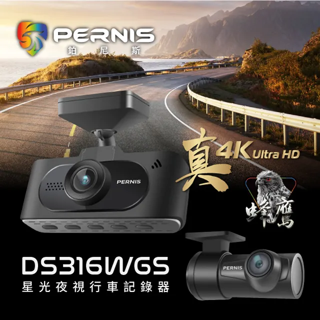 【Polaroid】星光夜視行車紀錄器 DS308WGS 歷史價格詳細信息