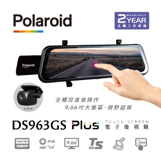 【Polaroid】星光夜視行車紀錄器 DS308WGS 歷史價格詳細信息
