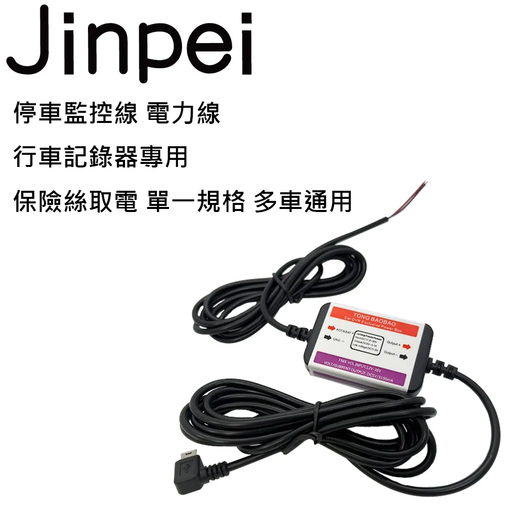【Jinpei 錦沛】電動打氣機 電動打氣筒 車用充氣泵 籃球充氣機 胎壓偵測 (JP-01B) 歷史價格詳細信息