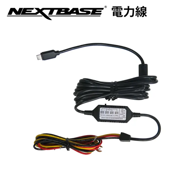 NEXTBASE 車窗擊破器 雙USB車用充電器 歷史價格詳細信息
