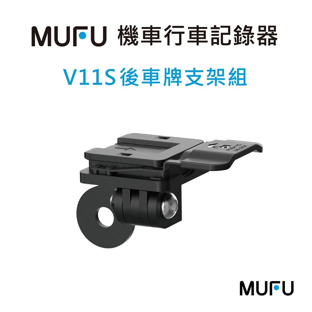 【MUFU】V11S 後照鏡Z型支架組 歷史價格詳細信息