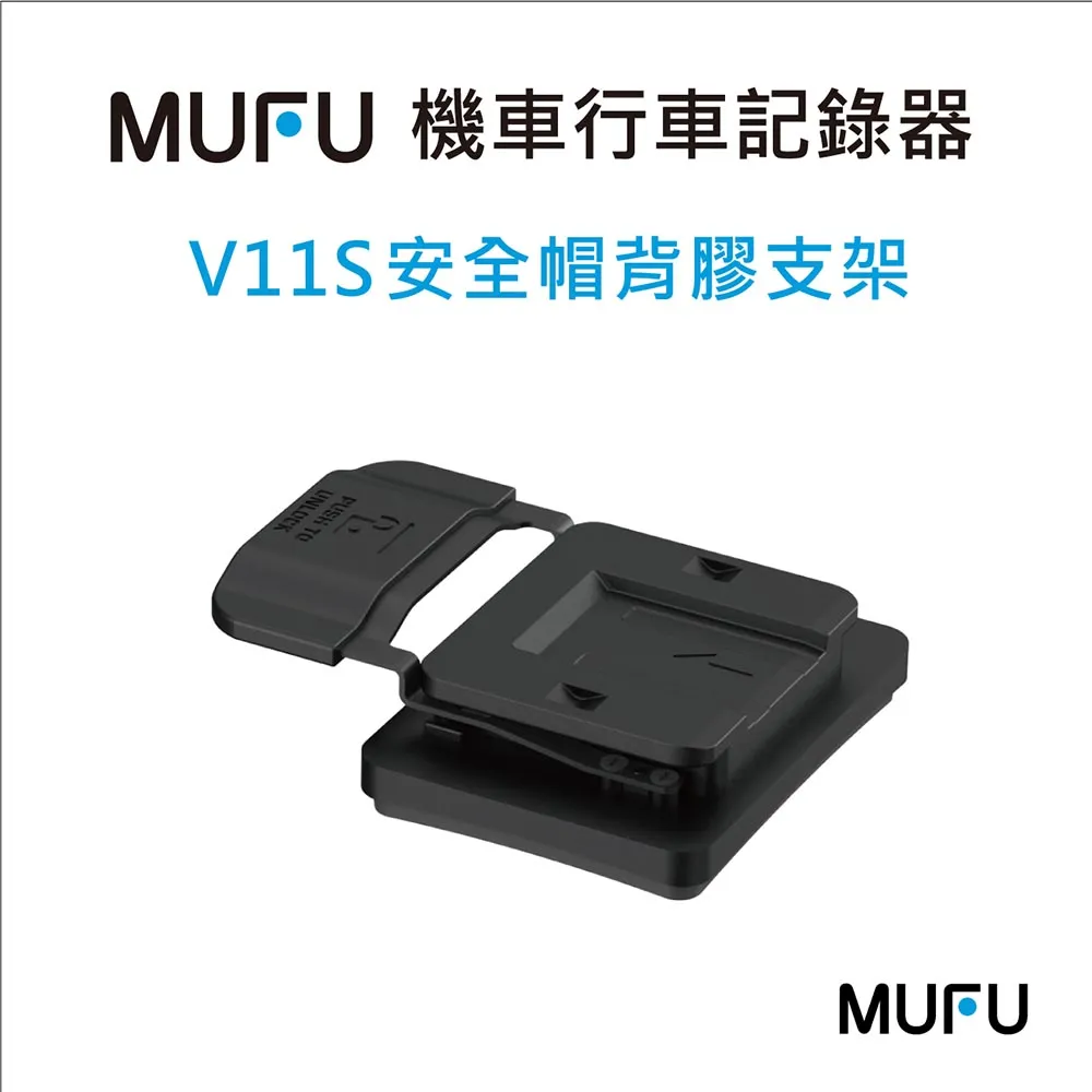 【MUFU】V11S 後照鏡Z型支架組 歷史價格詳細信息
